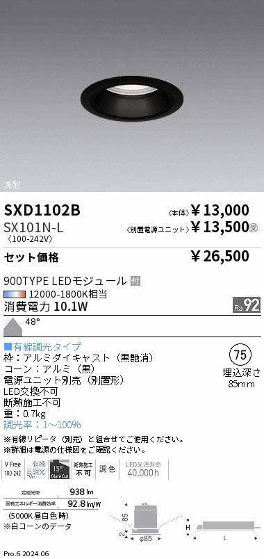 SXD1102B-SX101N-L