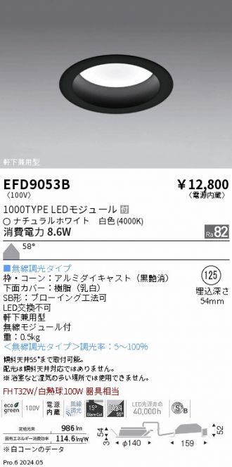 EFD9053B