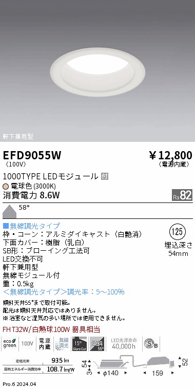 EFD9055W