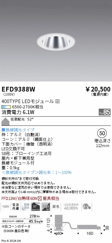 EFD9388W