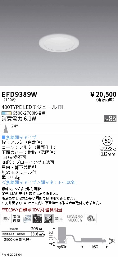 EFD9389W