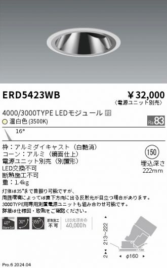 ERD5423WB