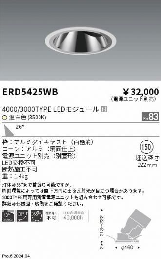 ERD5425WB