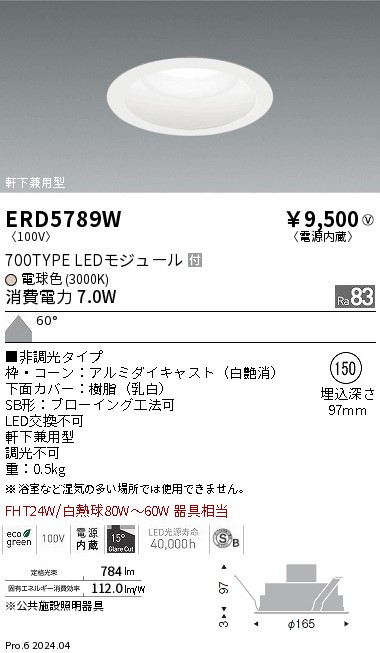 ERD5789W