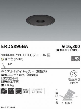 ERD5896BA