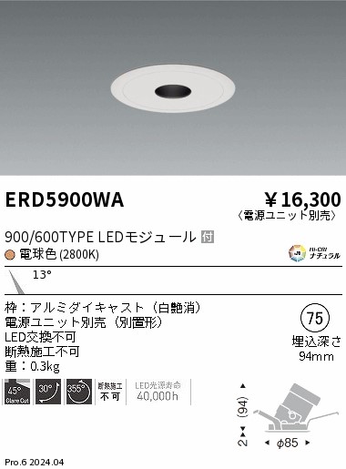 ERD5900WA