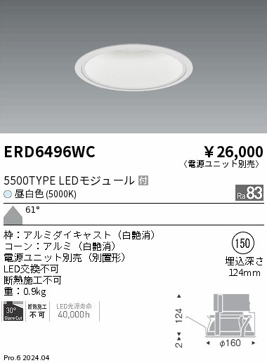 ERD6496WC