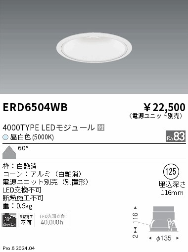 ERD6504WB