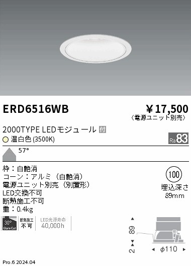 ERD6516WB