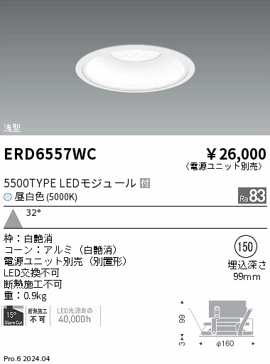 ERD6557WC