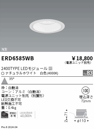 ERD6585WB