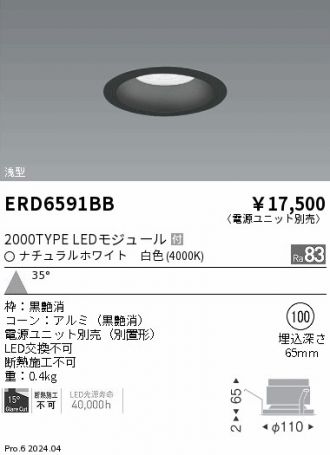 ERD6591BB