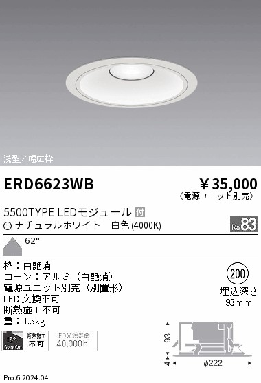 ERD6623WB