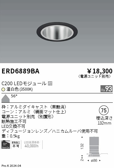 ERD6889BA