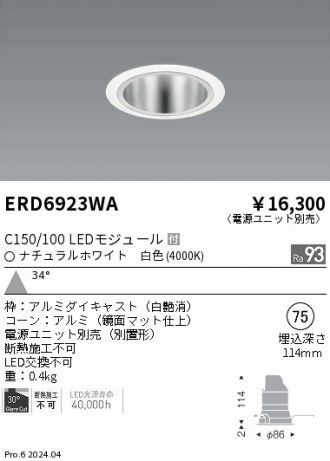 ERD6923WA