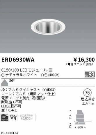 ERD6930WA