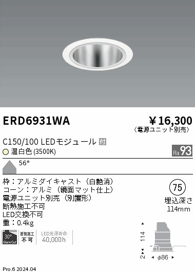 ERD6931WA