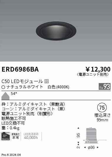 ERD6986BA