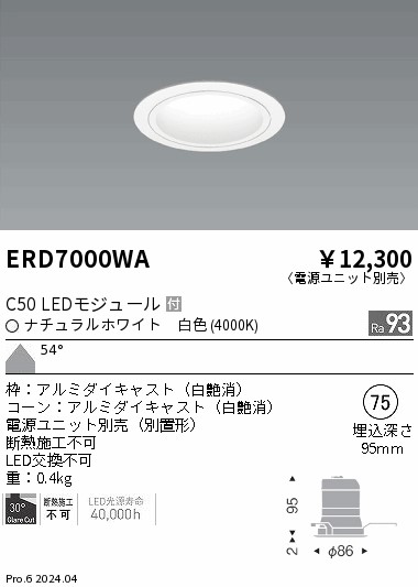 ERD7000WA