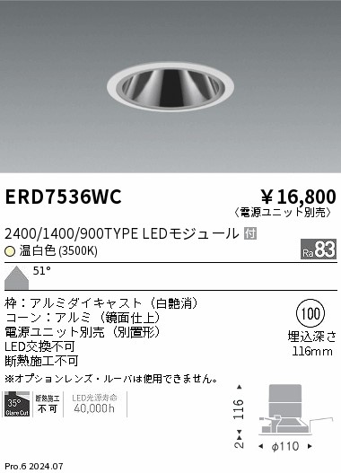 ERD7536WC