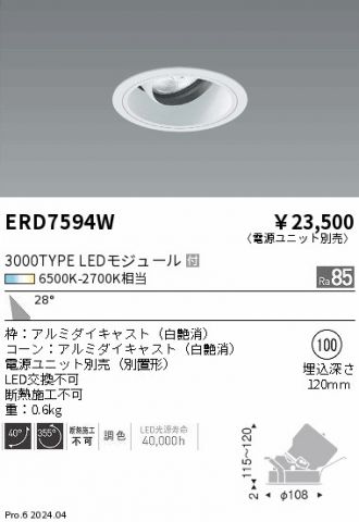 ERD7594W