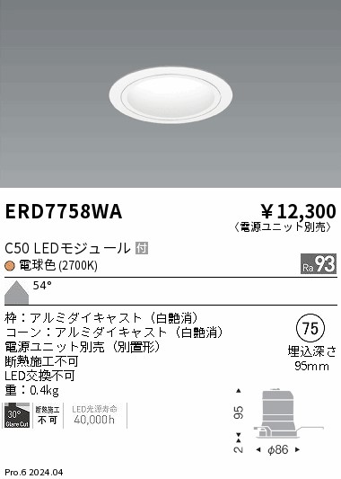 ERD7758WA