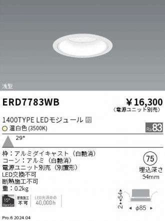 ERD7783WB