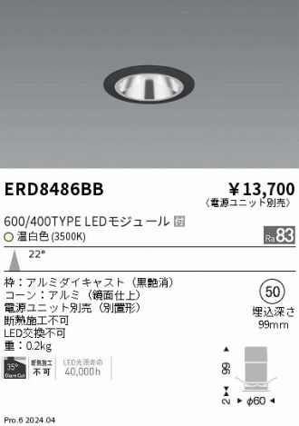 ERD8486BB