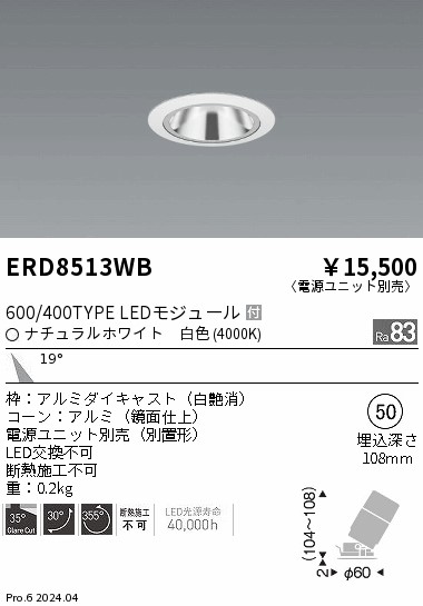 ERD8513WB