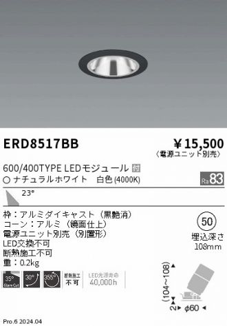 ERD8517BB