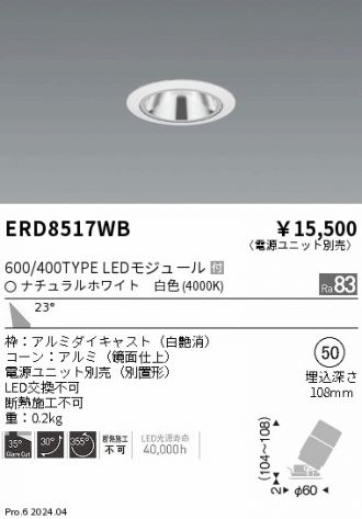 ERD8517WB