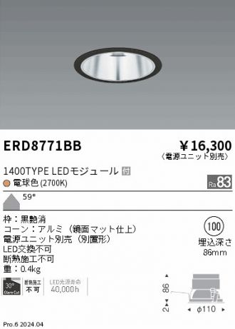 ERD8771BB