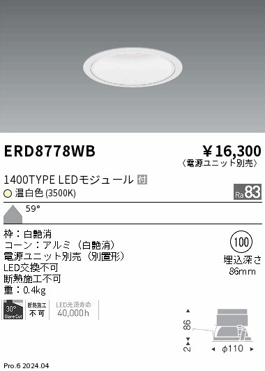 ERD8778WB