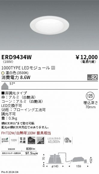 ERD9434W