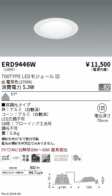 ERD9446W