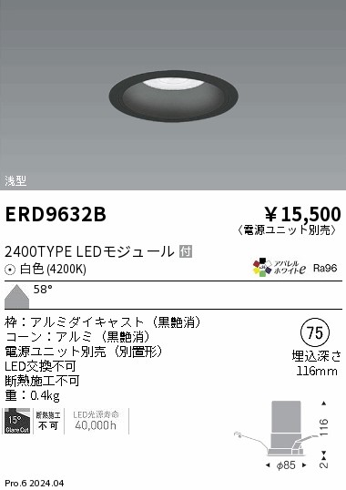 ERD9632B