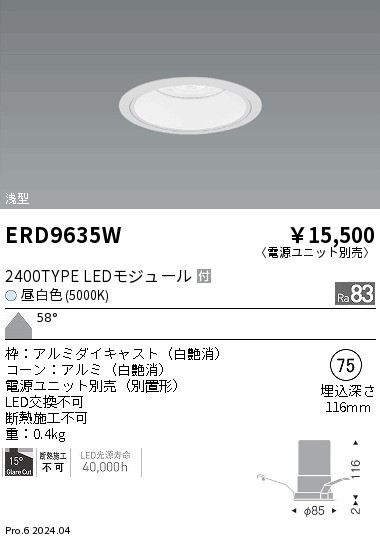 ERD9635W