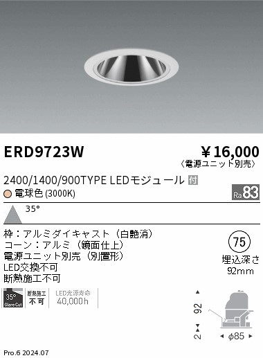 ERD9723W