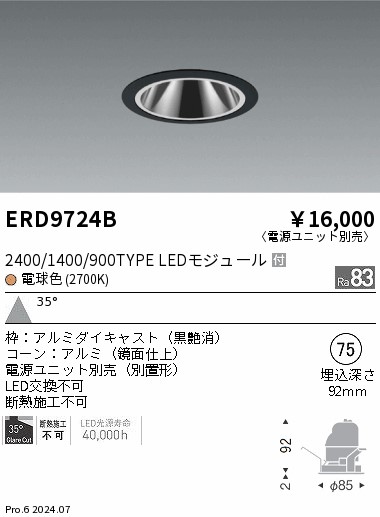 ERD9724B