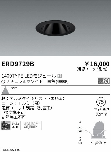 ERD9729B