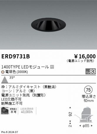 ERD9731B