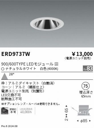 ERD9737W