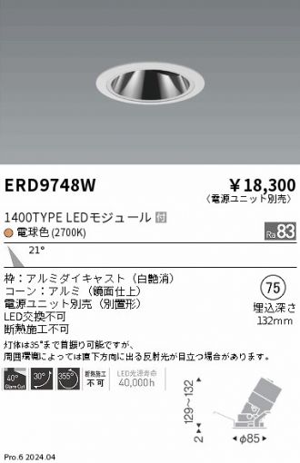 ERD9748W