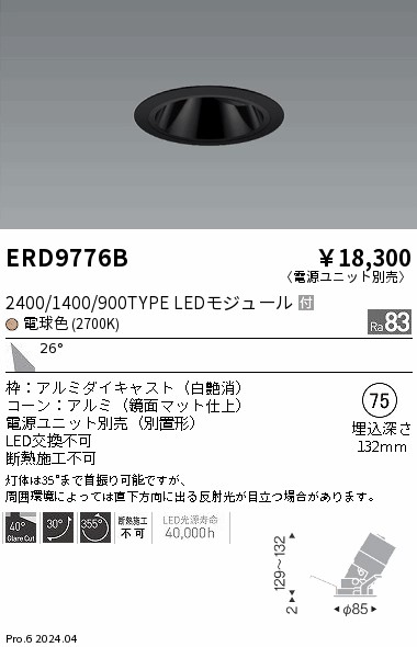 ERD9776B