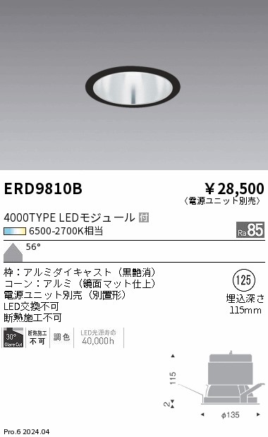 ERD9810B