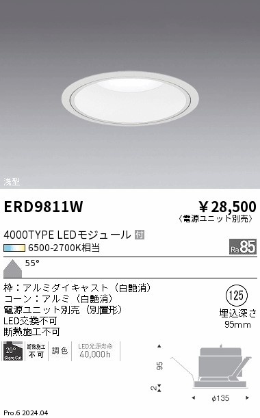 ERD9811W