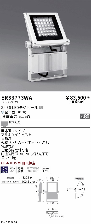 ERS3773WA