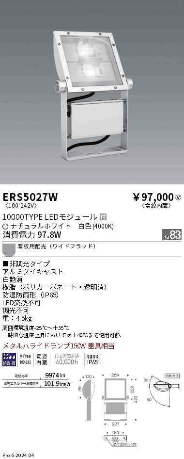 ERS5027W