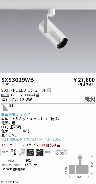 SXS3029WB