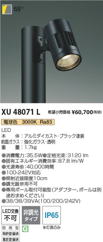KOIZUMI(コイズミ照明) 激安販売 照明のブライト ～ 商品一覧301ページ目